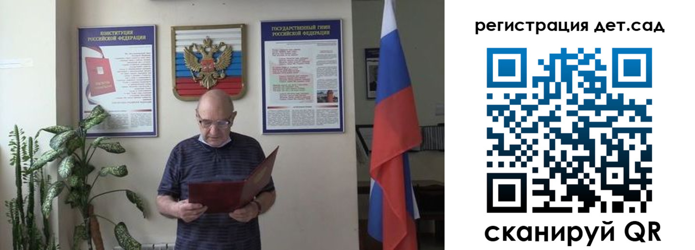 временная регистрация недорого в Усть-Лабинске