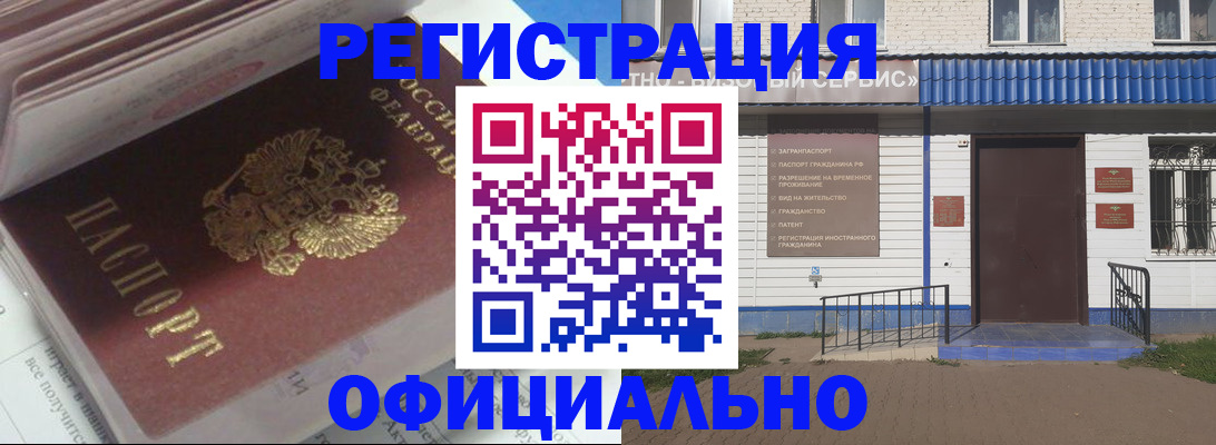 пропишу в квартире в Усть-Лабинске